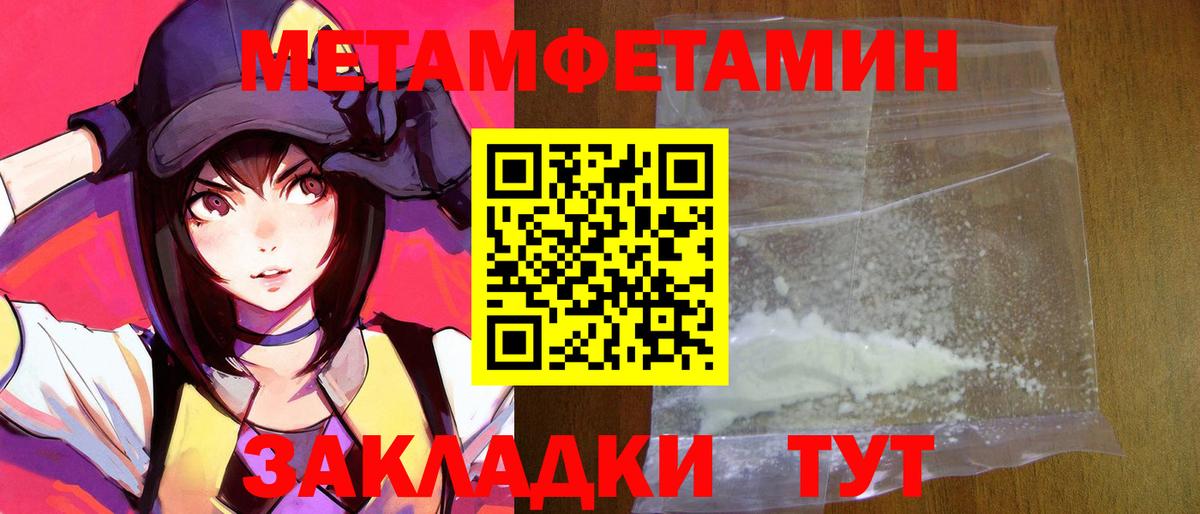 Северобайкальск  АМФЕТАМИН  Вход с VPN  Amphetamine 98%  АМФЕТАМИН 