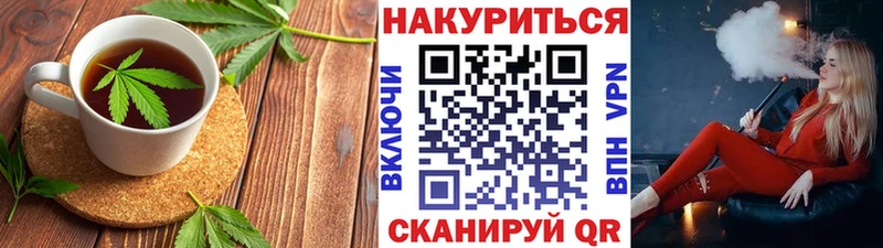 Cannafood конопля даркнет клад Северобайкальск