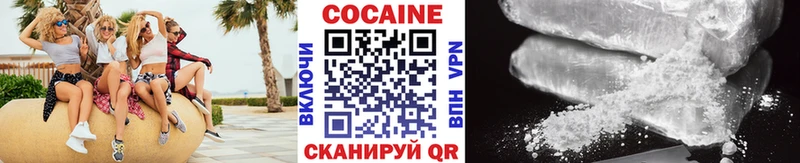 КОКАИН 98%  ссылка на мегу как зайти  Северобайкальск  купить наркотики цена 