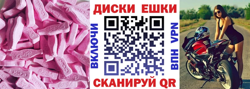 ЭКСТАЗИ 280 MDMA  Северобайкальск 