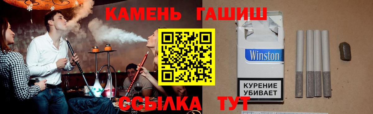 ГАШ Cannabis Северобайкальск