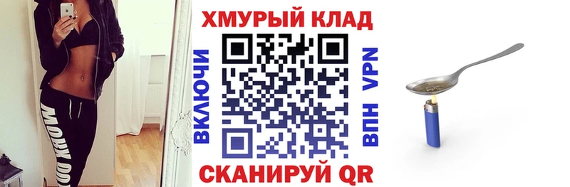 Героин гречка  ОМГ ОМГ tor  Северобайкальск 