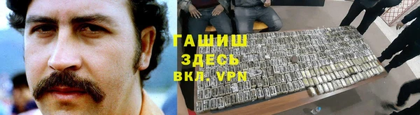 амфетамин Верея