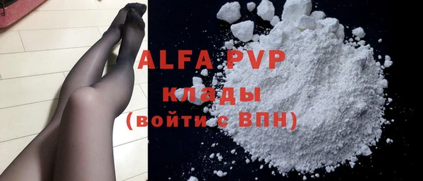амфетамин Верея