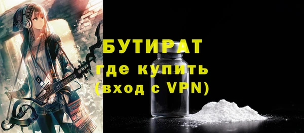 амфетамин Верея