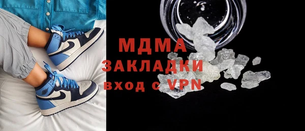 амфетамин Верея