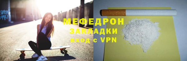 амфетамин Верея