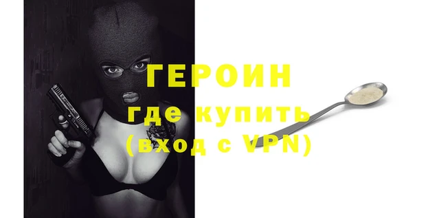 амфетамин Верея