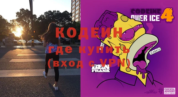 амфетамин Верея