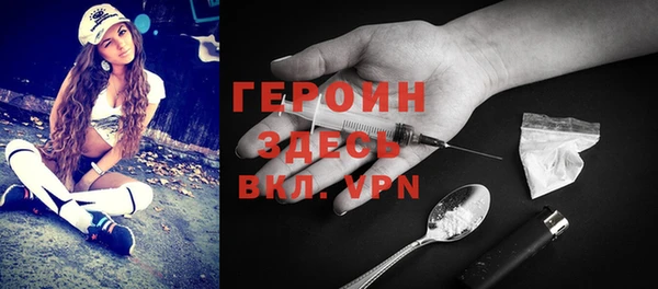 амфетамин Верея