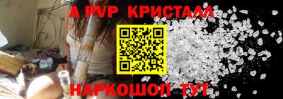 a pvp Обнинск