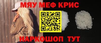 прущий лед Нягань