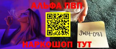 a pvp Обнинск