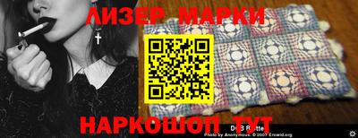 прущий лед Нягань