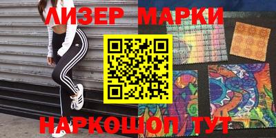 марки nbome Обь