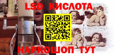 прущий лед Нягань