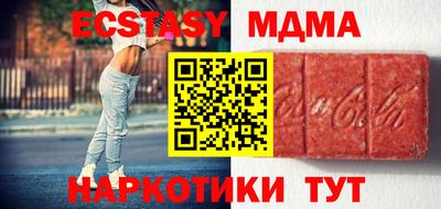 прущий лед Нягань