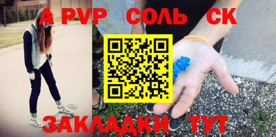 a pvp Обнинск