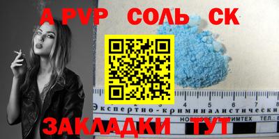 a pvp Обнинск