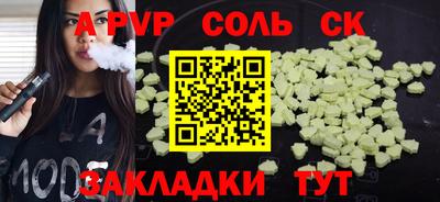 прущий лед Нягань