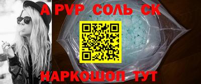 a pvp Обнинск
