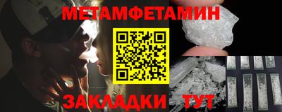 прущий лед Нягань