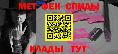 альфа пвп VHQ Тверь