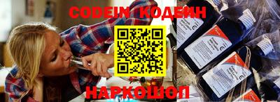 марки nbome Обь