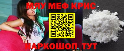 прущий лед Нягань