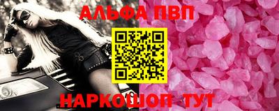 a pvp Обнинск