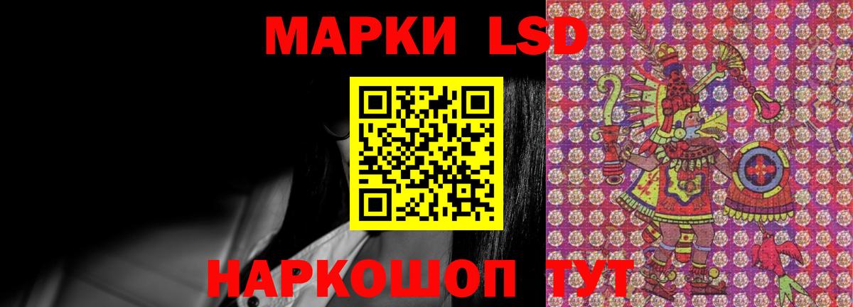 ЛСД экстази ecstasy Северобайкальск