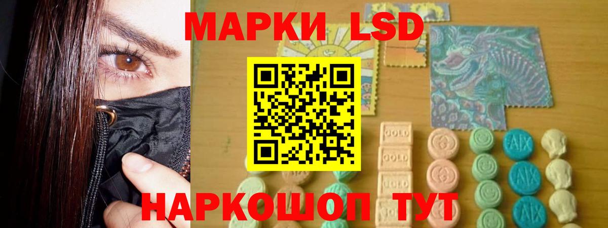 Лсд 25 экстази ecstasy  Лсд 25 экстази кислота  Вход с VPN  blacksprut вход  Северобайкальск 