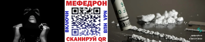 продажа наркотиков  mega tor  МЕФ 4 MMC  Северобайкальск 