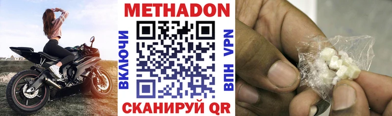 как найти   KRAKEN   Метадон VHQ  Северобайкальск 
