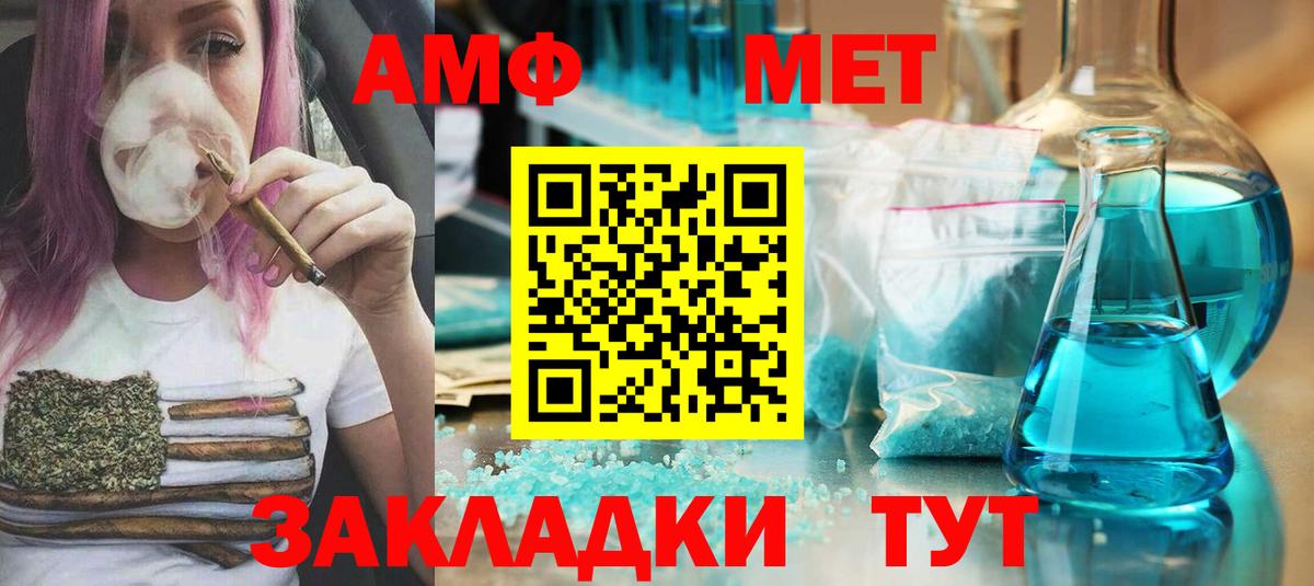 Северобайкальск  COCAIN  Экстази  Марихуана  Вейп ТГК  Альфа ПВП СК   Вход с VPN  МЕФ кристаллы  ГАШИШ  ГАШ 