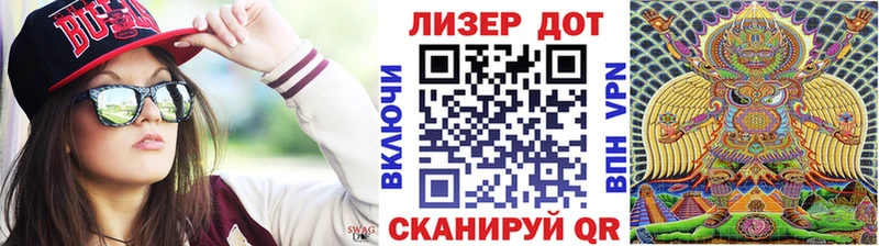 Марки NBOMe 1,8мг  где продают   Северобайкальск 