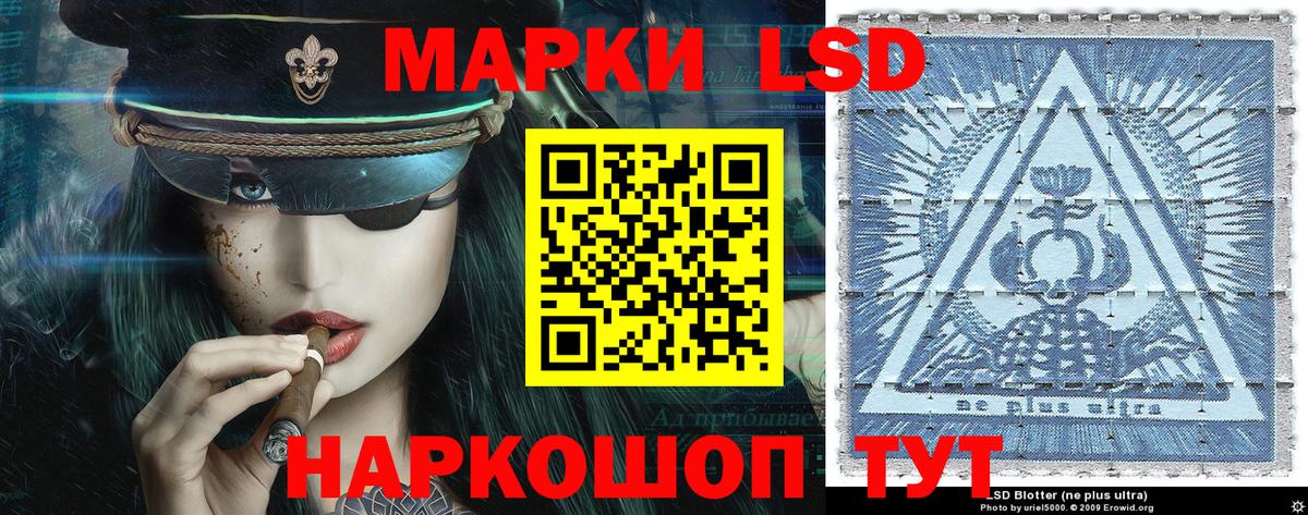 Северобайкальск  Марки 25I-NBOMe 1,8мг  Вход с VPN 