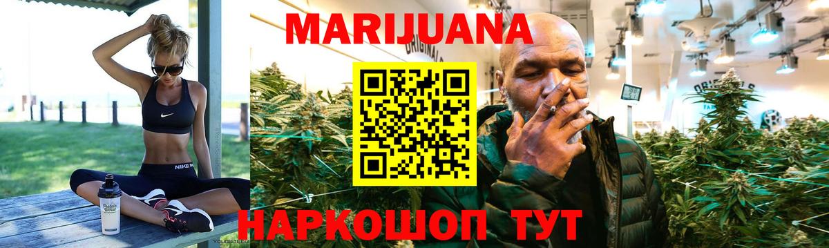 Конопля тримм Северобайкальск